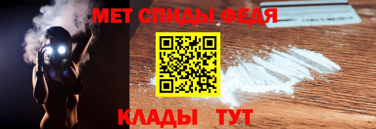 Amphetamine  АМФ Premium  Вход с VPN  Южноуральск 