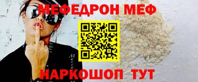 MDMA Краснодар