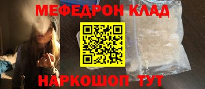 стаф Краснокаменск
