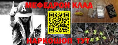 MDMA Краснодар