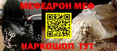 мдпв Краснознаменск