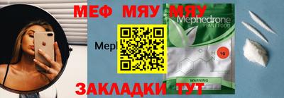 мдпв Краснознаменск
