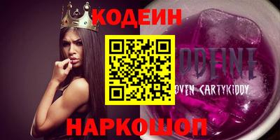 стаф Краснокаменск