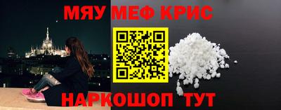 MDMA Краснодар