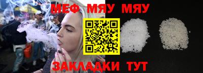 MDMA Краснодар