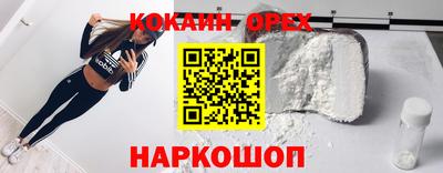 MDMA Краснодар