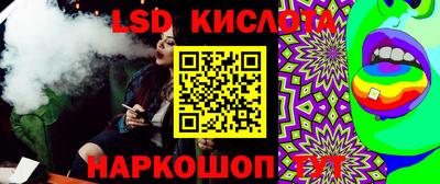 стаф Краснокаменск