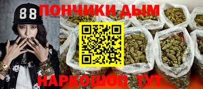 MDMA Краснодар