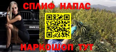 стаф Краснокаменск