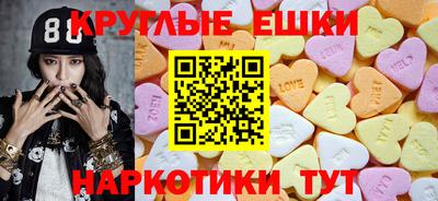 MDMA Краснодар