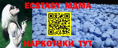MDMA Краснодар