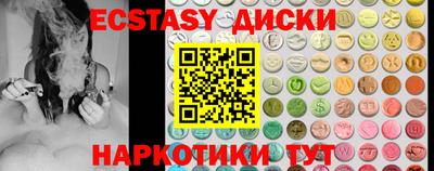 MDMA Краснодар