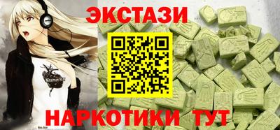стаф Краснокаменск