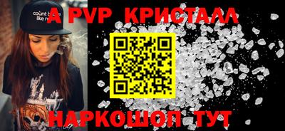 MDMA Краснодар