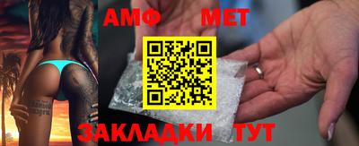 стаф Краснокаменск