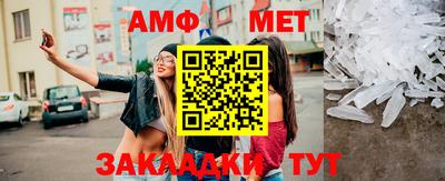 метамфетамин Кулебаки