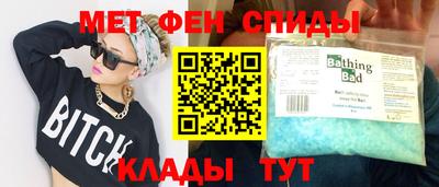 MDMA Краснодар