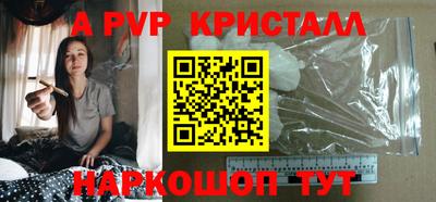 стаф Краснокаменск