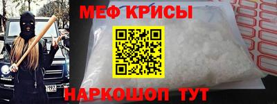 стаф Краснокаменск