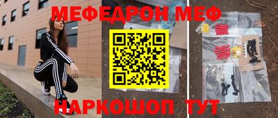 стаф Краснокаменск