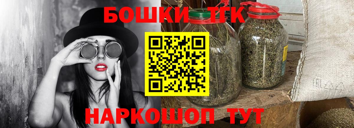 Бошки марихуана тримм Южноуральск