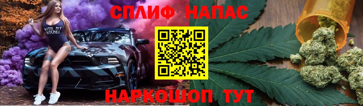 Канабис VHQ  Марихуана Bruce Banner  Южноуральск  Вход с VPN  Шишки марихуана конопля 